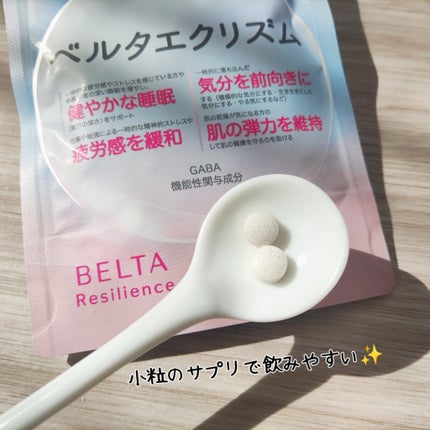 ベルタエクリズム/BELTA(ベルタ)/健康サプリメントを使ったクチコミ(4枚目)