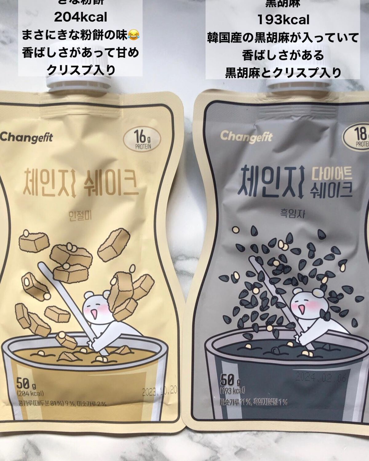 あゆみ on LIPS 「・\パケ買いプロテイン💪/・・@changefit.offic..」(4枚目)