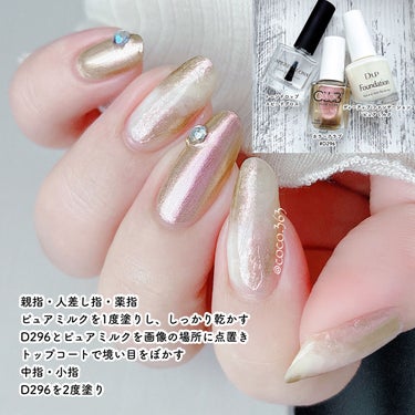 pa ネイルカラー(はがせるベースコート) A52/pa nail collective/ネイルトップコート・ベースコートを使ったクチコミ（3枚目）