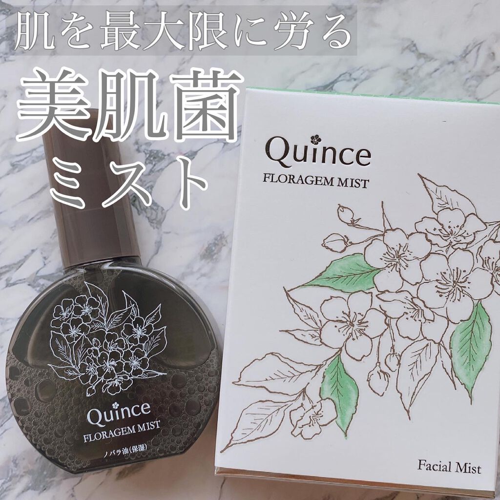 フローラジェムミスト/Quince/ミスト状化粧水を使ったクチコミ(1枚目)