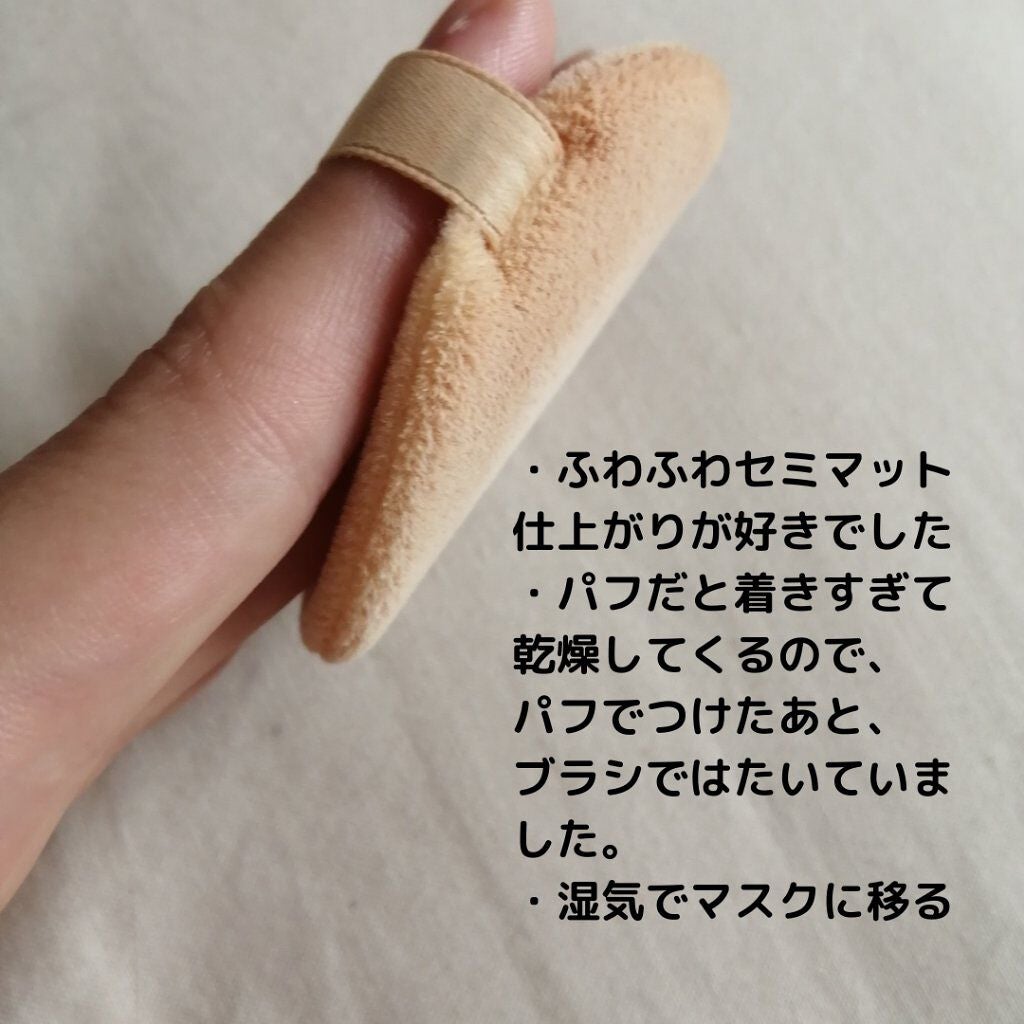 【旧品】マシュマロフィニッシュパウダー/キャンメイク/プレストパウダーを使ったクチコミ(2枚目)