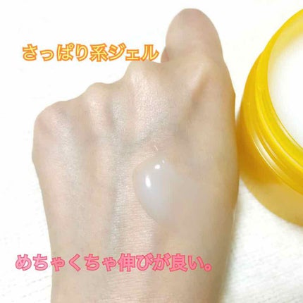 薬用しみ対策美白ジェル/メラノCC/フェイスクリームを使ったクチコミ(2枚目)