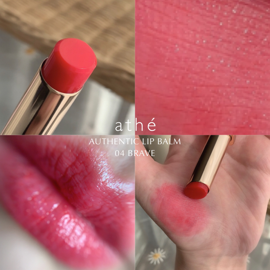 オーセンティック リップ バーム 04 ブレイブ /athé/口紅を使ったクチコミ（1枚目）