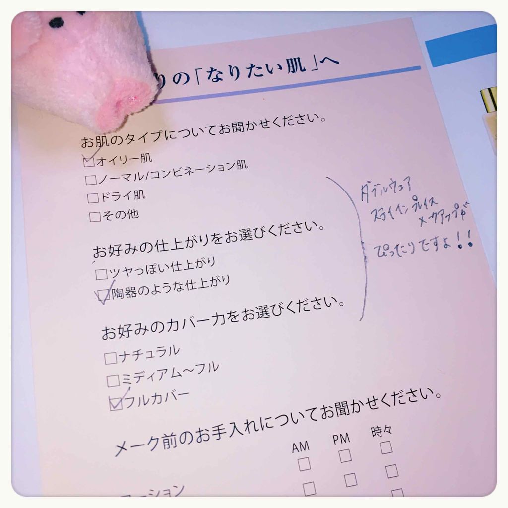 ダブル ウェア ステイ イン プレイス メークアップ  17 ボーン/ESTEE LAUDER/リキッドファンデーションを使ったクチコミ（2枚目）