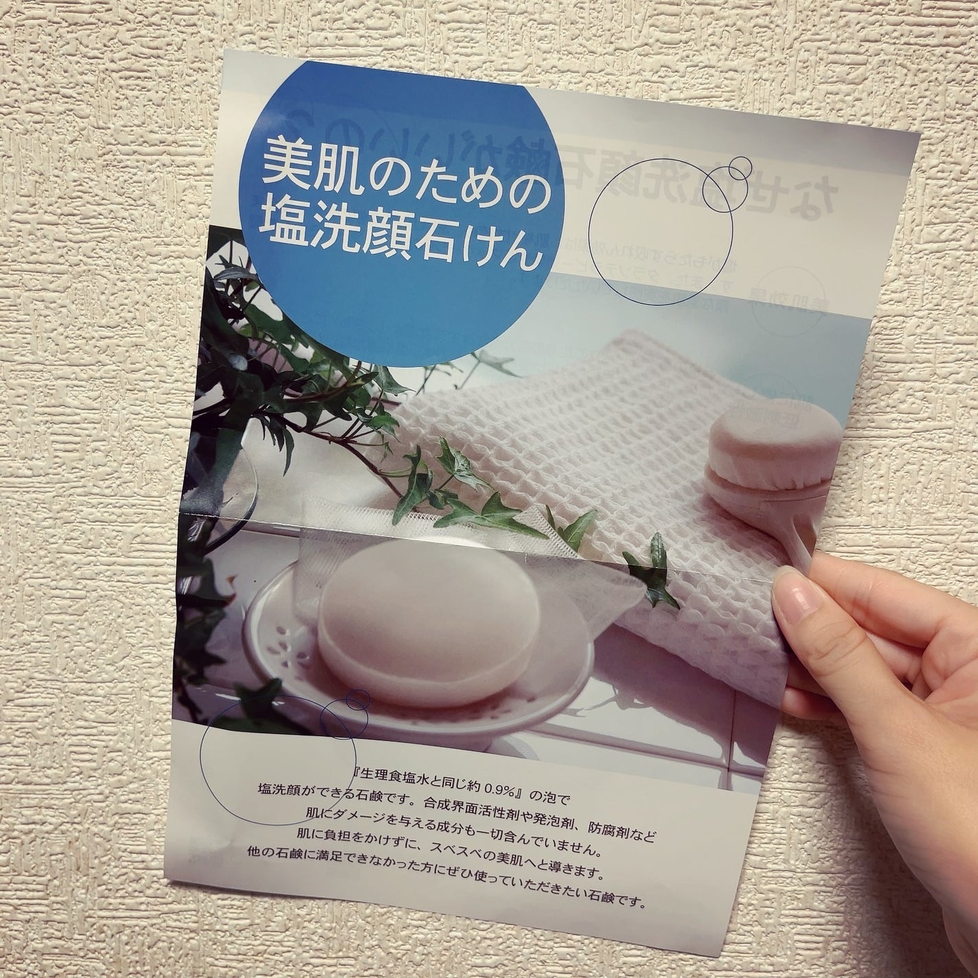 炭塩石鹸/EARTHLOGY/洗顔石鹸を使ったクチコミ(4枚目)