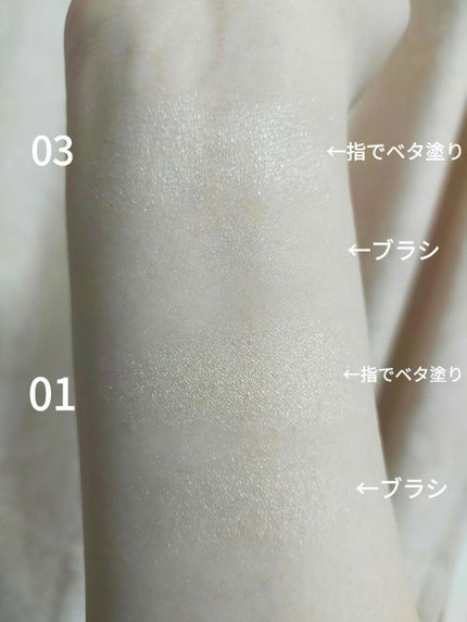 パールグロウハイライト/CEZANNE/パウダーハイライトを使ったクチコミ(7枚目)