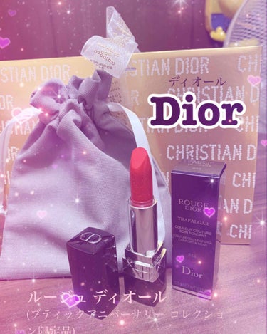 【旧】ルージュ ディオール 844 トラファルガー/Dior/口紅を使ったクチコミ（1枚目）