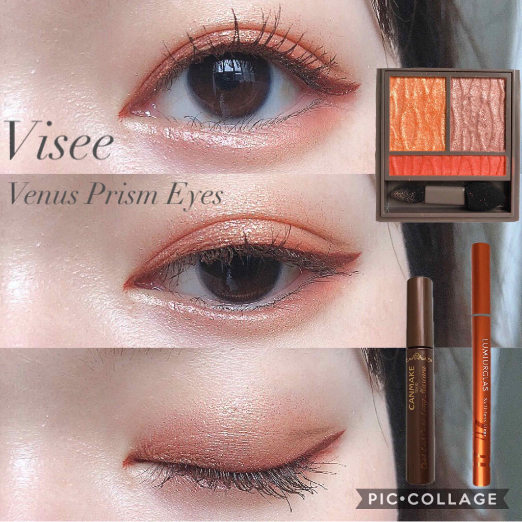 プリズムヴィーナス アイズ/Visée/アイシャドウパレットを使ったクチコミ（1枚目）