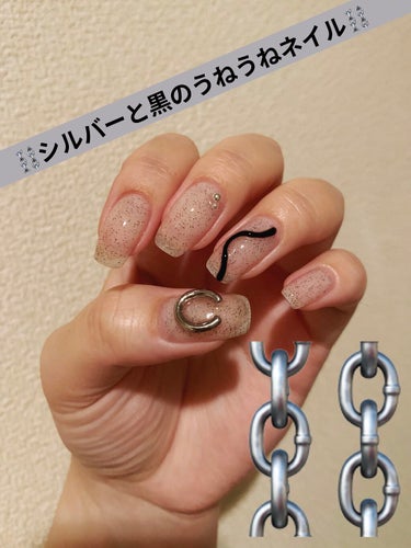 ⛓⚙️シルバーアクセを乗っけた"イカつめ"うねうねネイルをやってみた⚙️⛓

親指のシルバーパーツはなんと"ダイソー"のイヤカフです笑
ベースはクリアに黒のフラッシュパウダーをMIX✴︎

ネイル備忘録