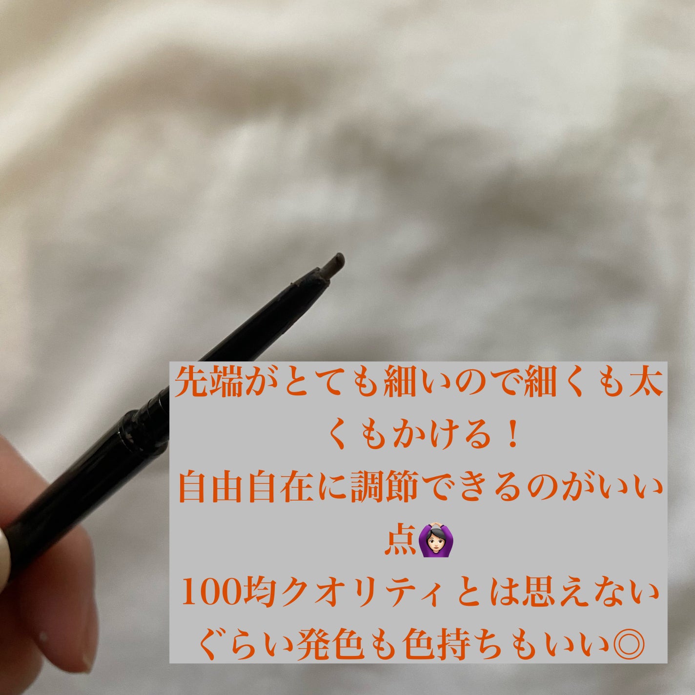 スリムスケッチアイブロウペンシル/U R GLAM/アイブロウペンシルを使ったクチコミ(2枚目)