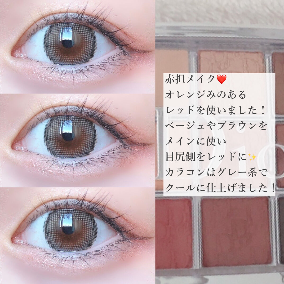 ディオール バックステージ アイ パレット/Dior/アイシャドウパレットを使ったクチコミ（2枚目）