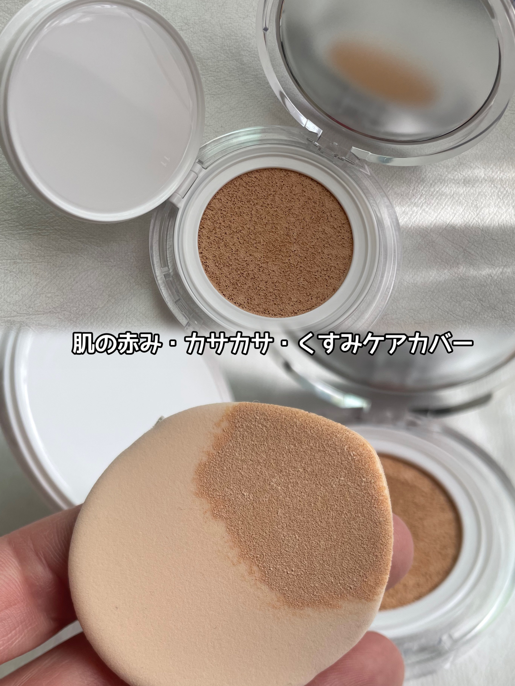 ハートリーフシーンカバークッション/23years old/クッションファンデーションを使ったクチコミ（2枚目）