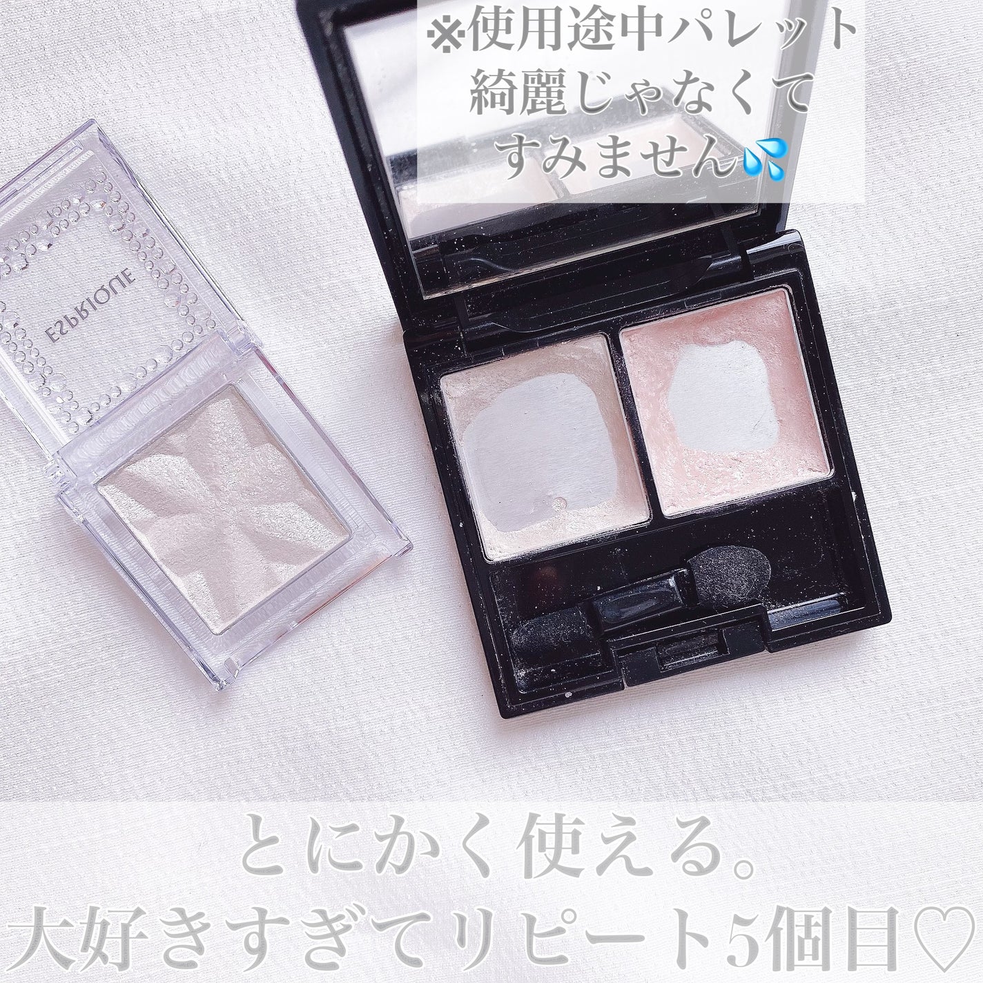 セレクト アイカラー N/ESPRIQUE/単色アイシャドウを使ったクチコミ(4枚目)