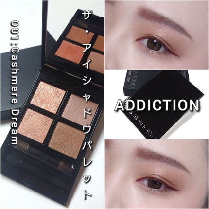 アディクション ザ アイシャドウ パレット/ADDICTION/アイシャドウパレットを使ったクチコミ(7枚目)