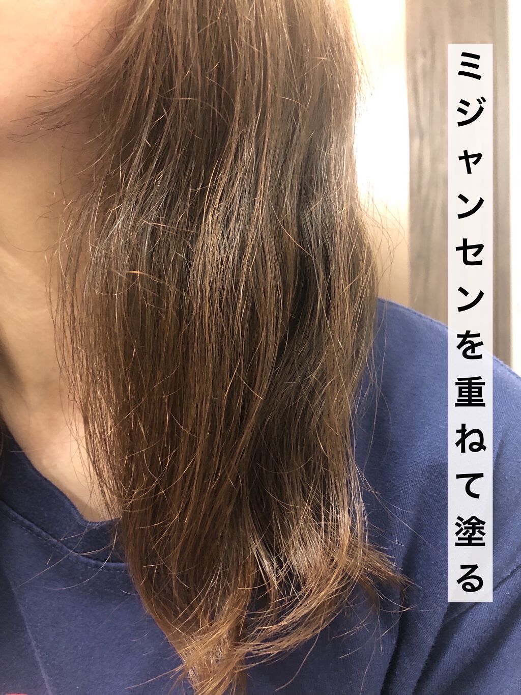 パーフェクト セラム オリジナル/miseenscene/ヘアオイルを使ったクチコミ（3枚目）