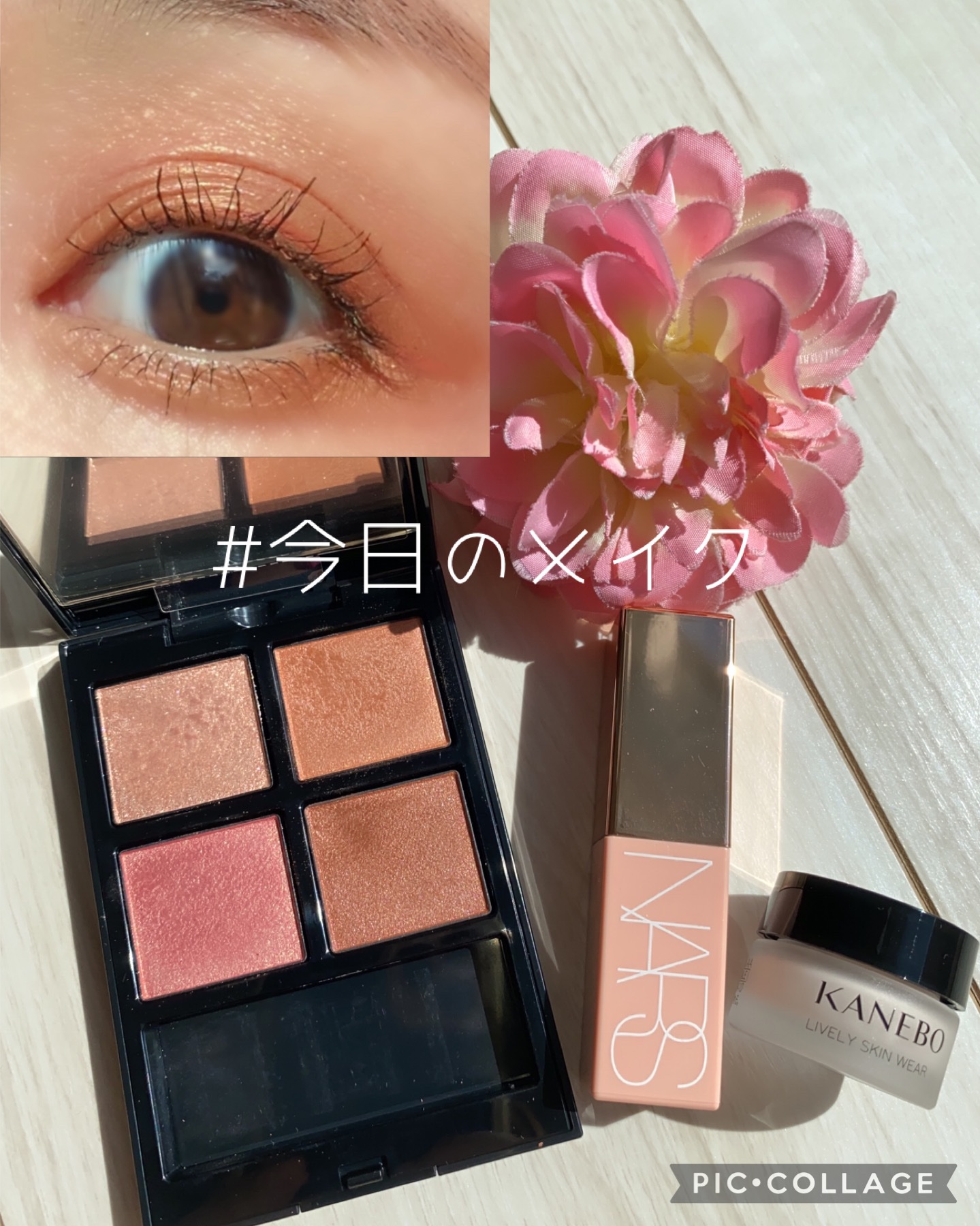 エテュセ ラスティング ジェルライナー/ettusais/ジェルアイライナーを使ったクチコミ（1枚目）