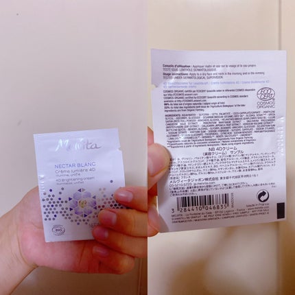 ネクターブラン クリーム/Melvita/フェイスクリームを使ったクチコミ(1枚目)