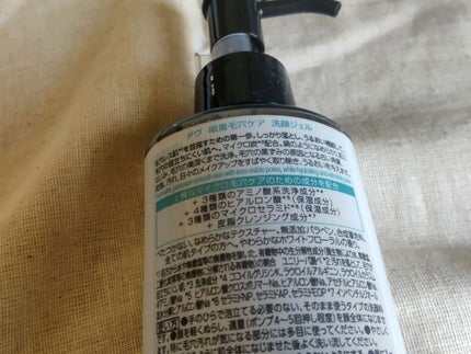 ダヴ 吸着毛穴ケア 洗顔ジェル/ダヴ/その他洗顔料を使ったクチコミ(3枚目)