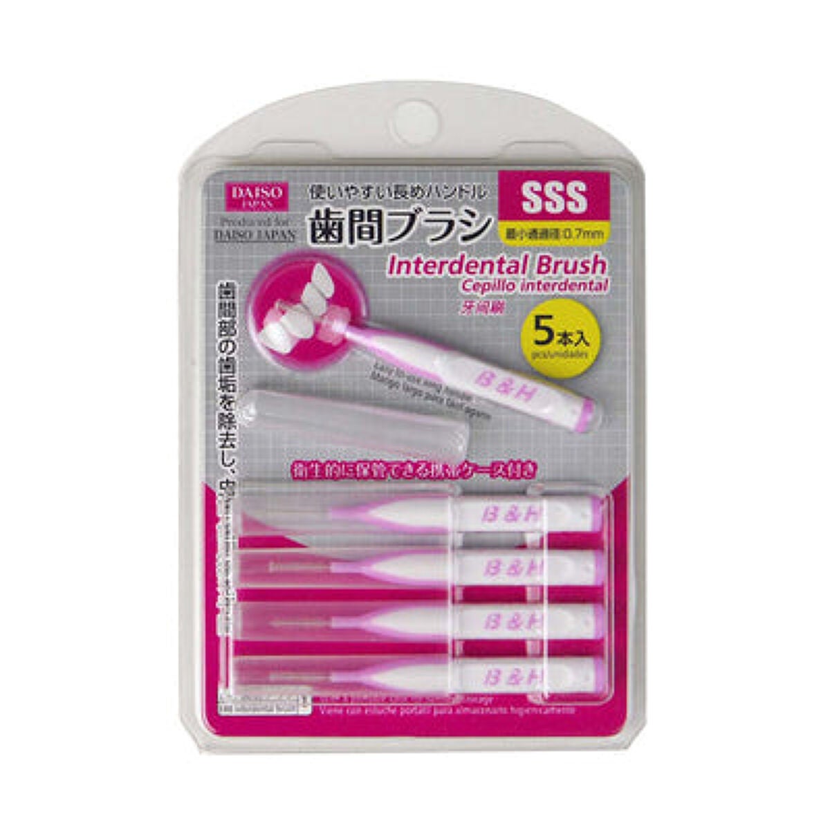 歯間ブラシ DAISO