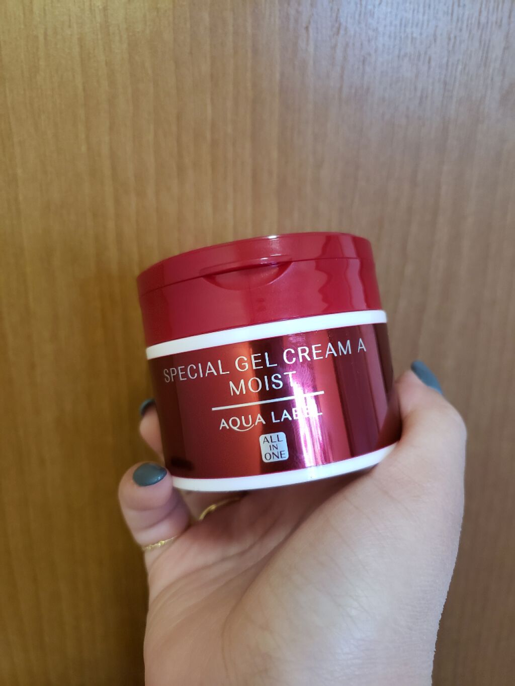 スペシャルジェルクリーム(モイスト)/アクアレーベル/オールインワン化粧品を使ったクチコミ（1枚目）