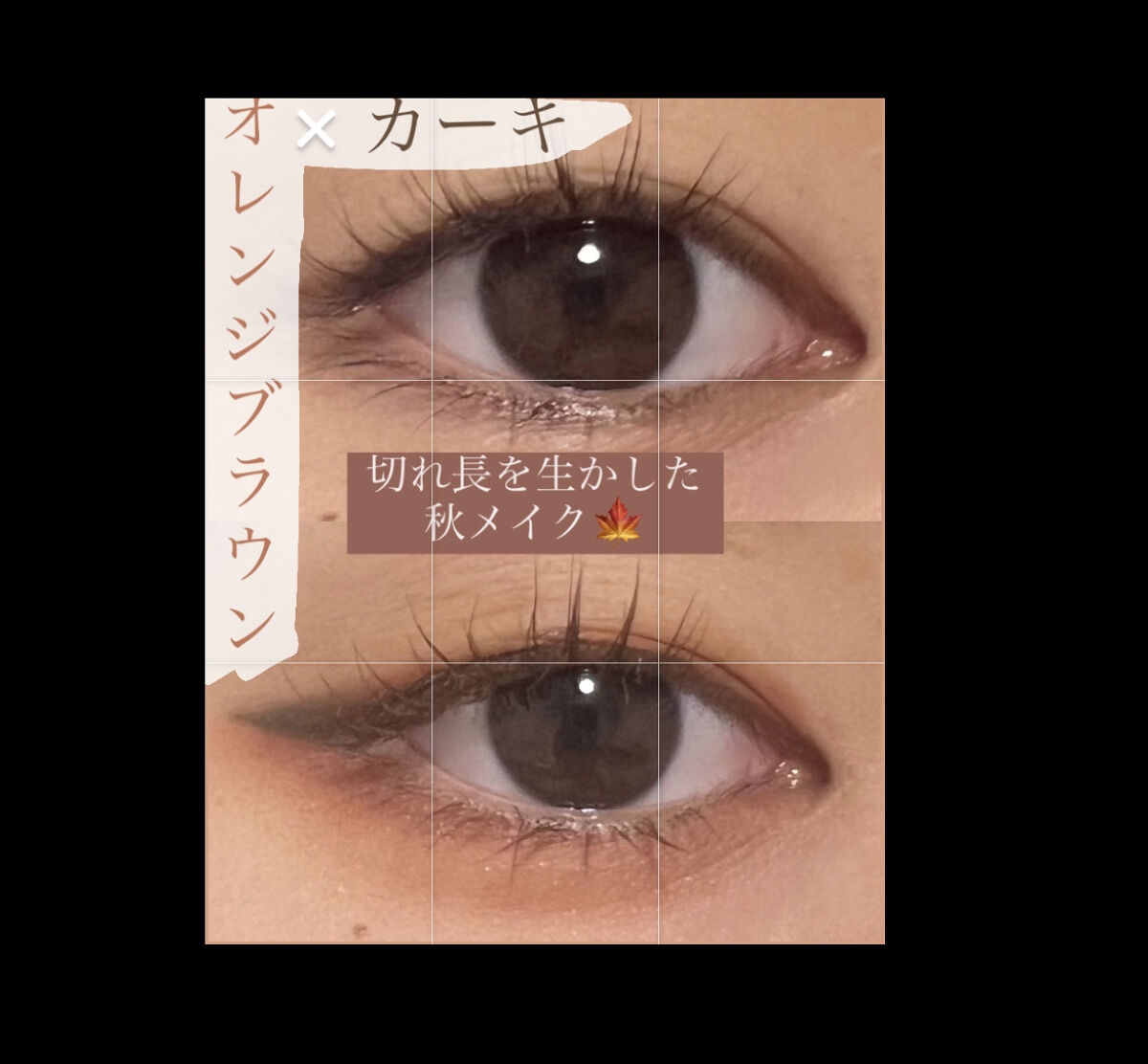 クリーミータッチライナー/キャンメイク/ジェルアイライナーを使ったクチコミ（1枚目）