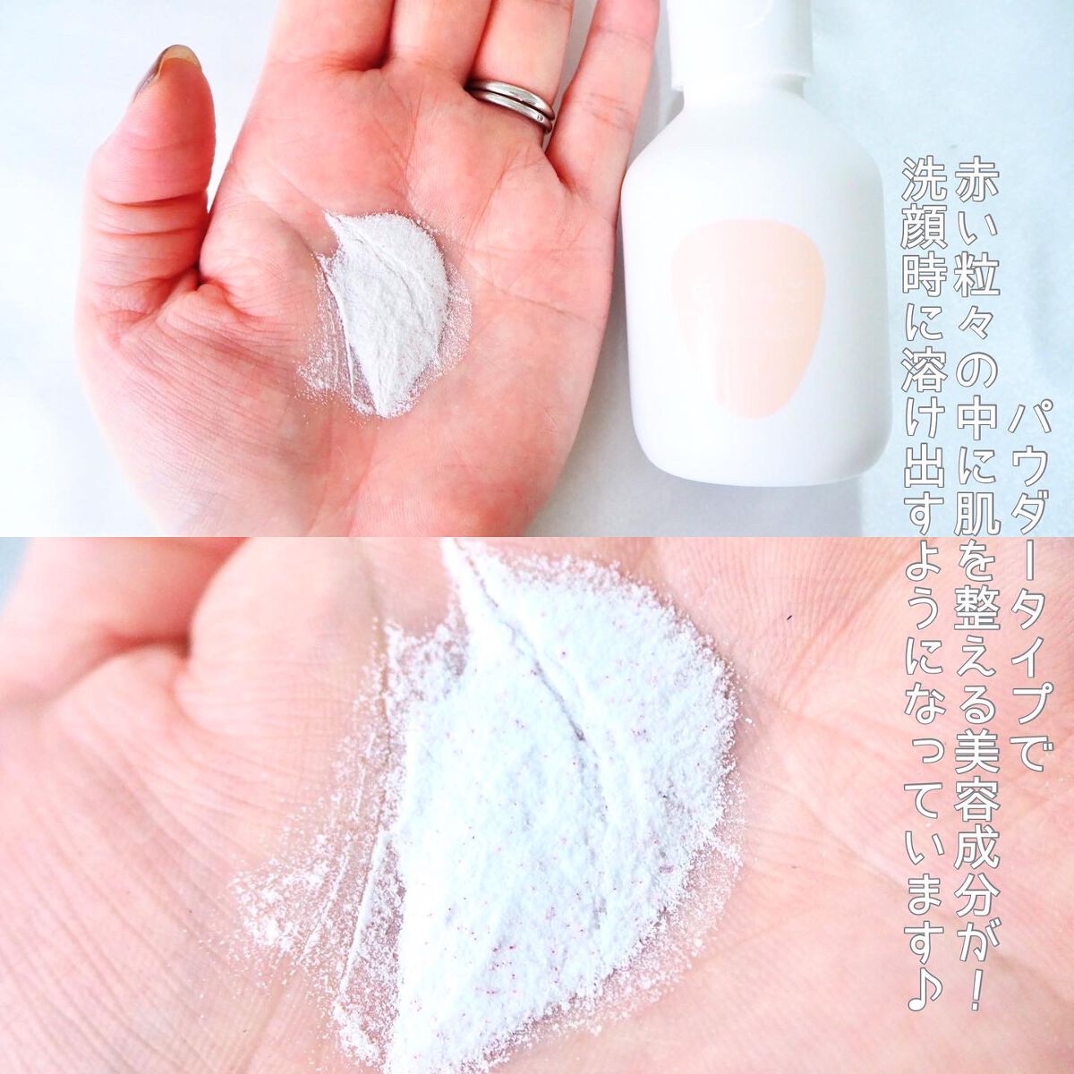 パウダーテック・ウォッシュ/WHITE ICHIGO/洗顔パウダーを使ったクチコミ(3枚目)