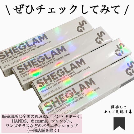 パーフェクトシャインリッププランパー/SHEGLAM/リッププランパーを使ったクチコミ(9枚目)