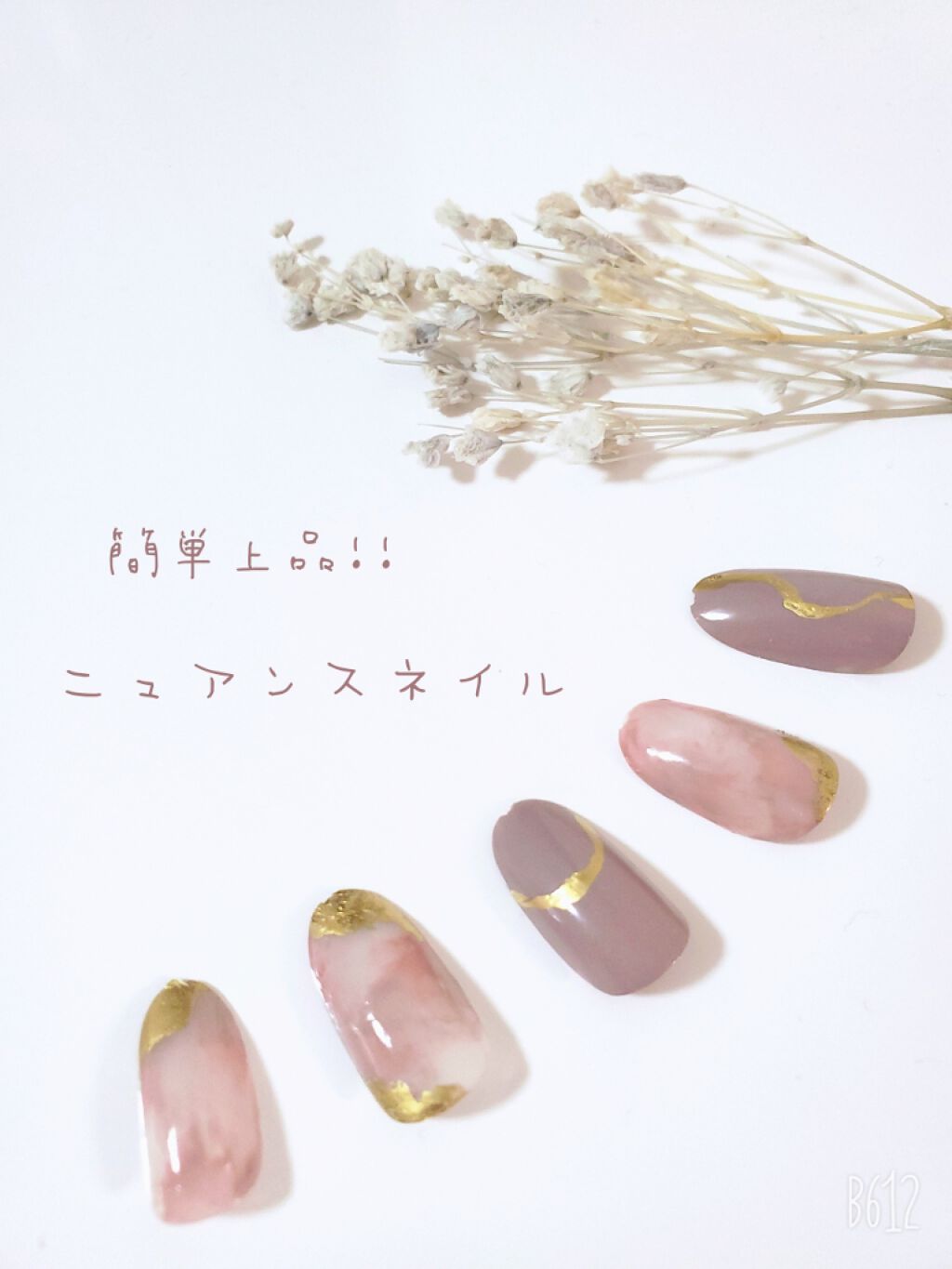 カラフルネイルズ/キャンメイク/マニキュアを使ったクチコミ（1枚目）