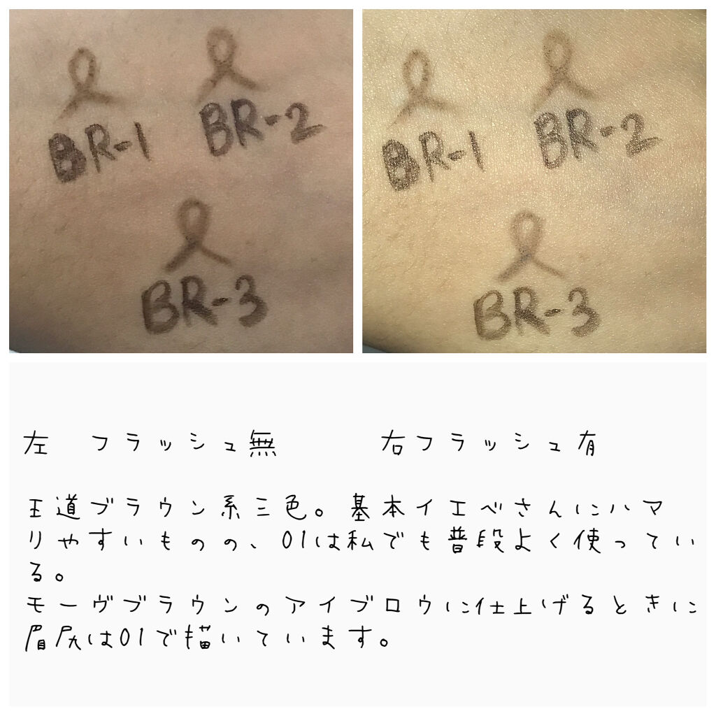 スリムスケッチアイブロウペンシル/U R GLAM/アイブロウペンシルを使ったクチコミ（2枚目）