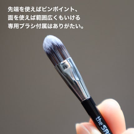 カバーパーフェクション トリプル ポット コンシーラー/the SAEM/パレットコンシーラーを使ったクチコミ(4枚目)