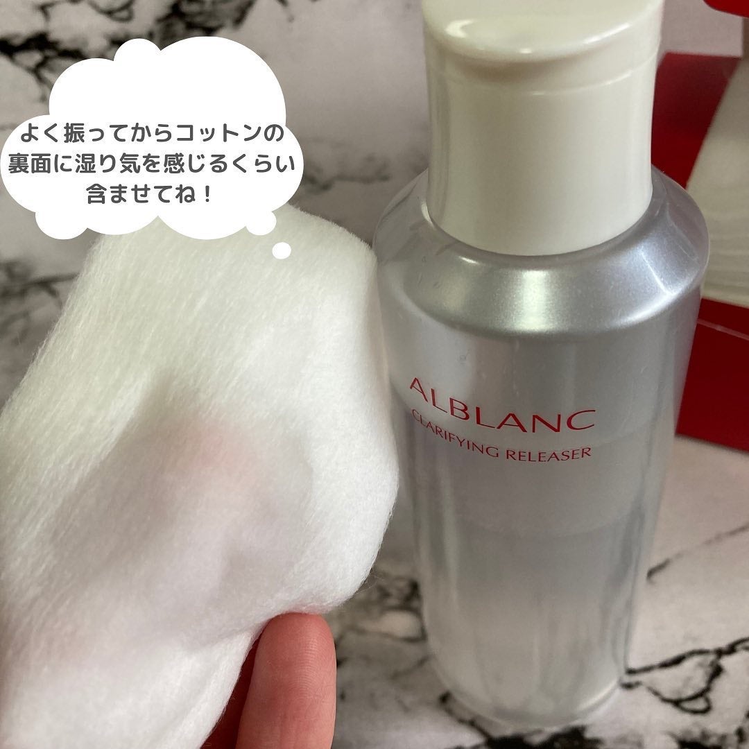 クラリファイイング リリーサー/ALBLANC/クレンジングウォーターを使ったクチコミ(2枚目)