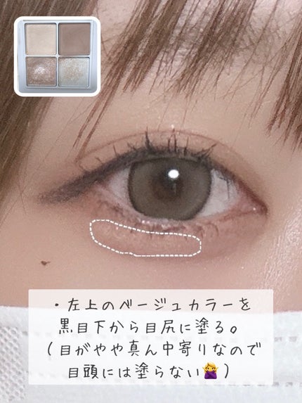 THE アイパレR/b idol/アイシャドウパレットを使ったクチコミ(4枚目)