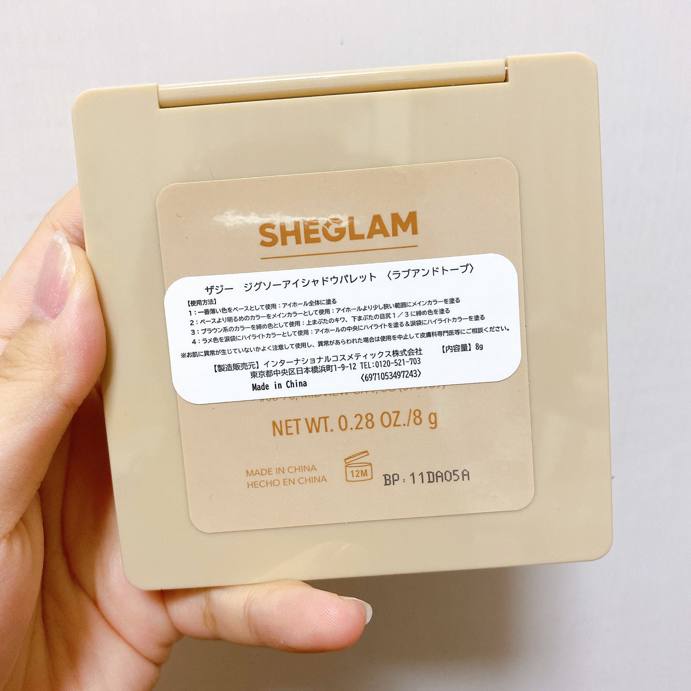 ザジー ジグソーアイシャドウパレット/SHEGLAM/アイシャドウパレットを使ったクチコミ(4枚目)