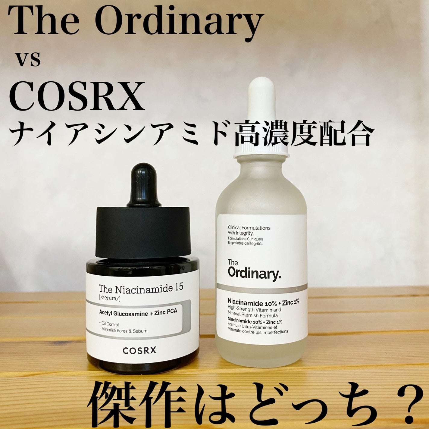 N10+Z1フェイスセラム /The Ordinary/美容液を使ったクチコミ(1枚目)