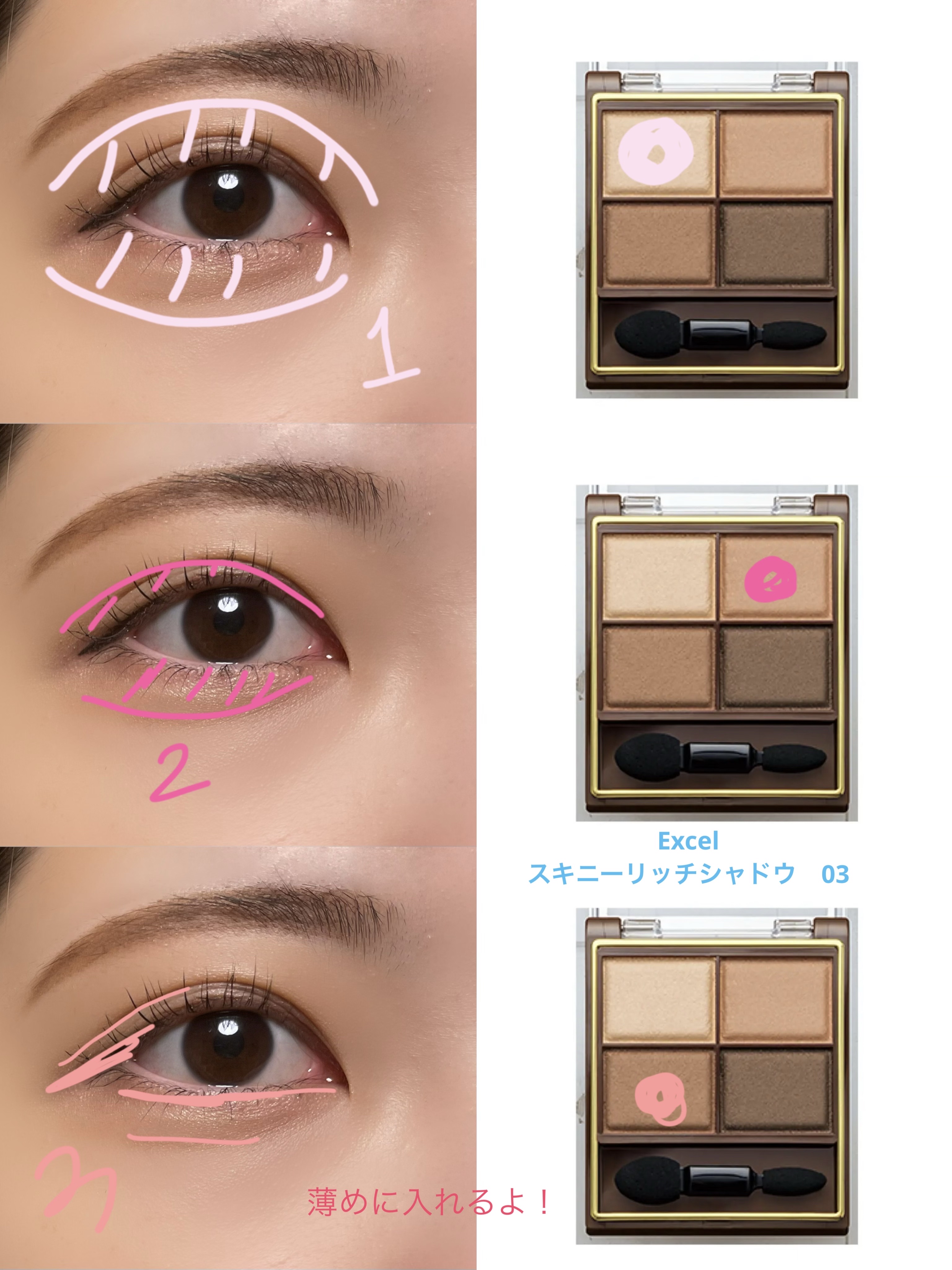 「密着アイライナー」しなやか筆リキッド/デジャヴュ/リキッドアイライナーを使ったクチコミ（2枚目）