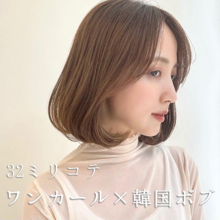 KONOMI on LIPS 「顎下ボブのスタイリング3選♡────────────初めてボ..」(4枚目)