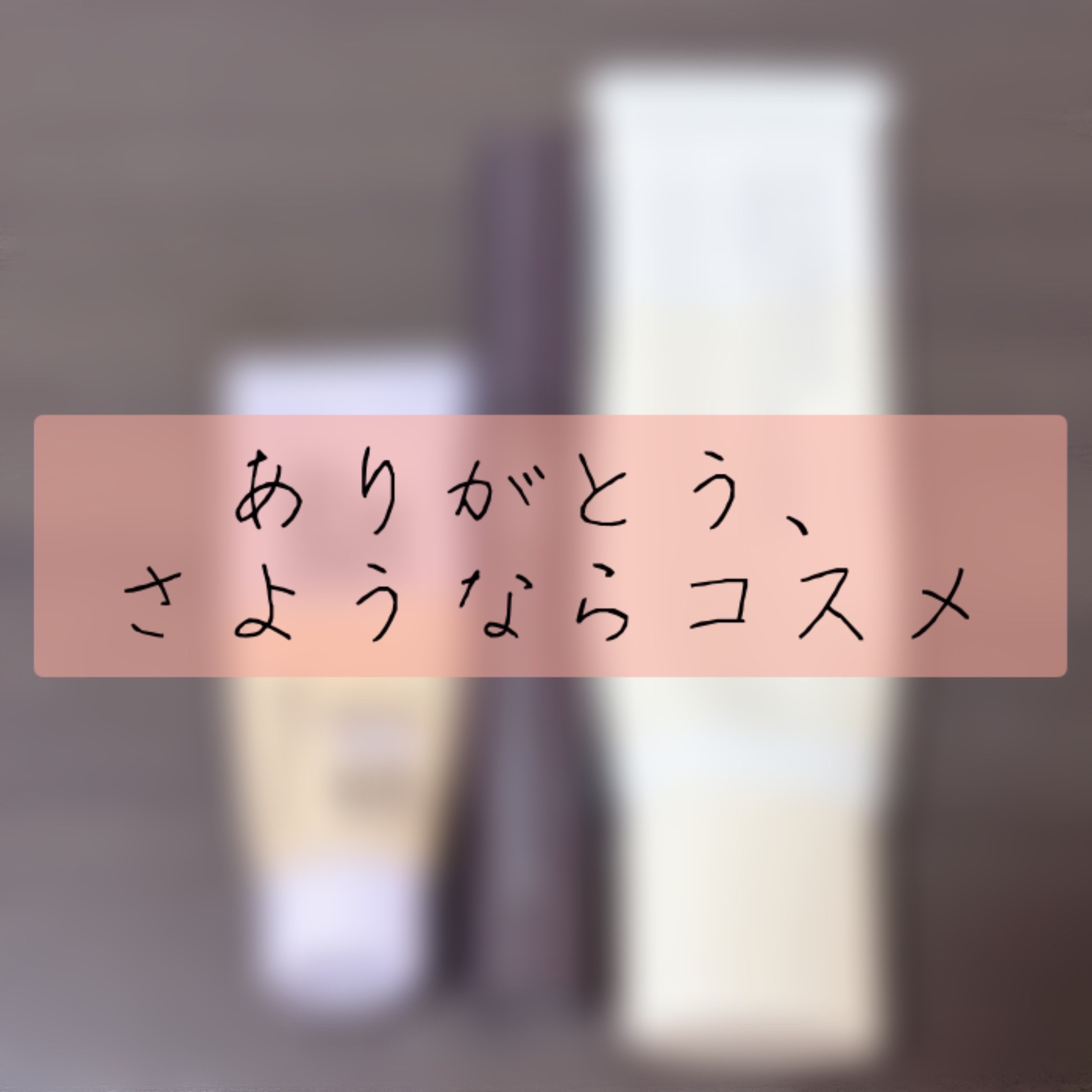 パーフェクトエクステンション マスカラ for カール/D-UP/マスカラを使ったクチコミ（1枚目）