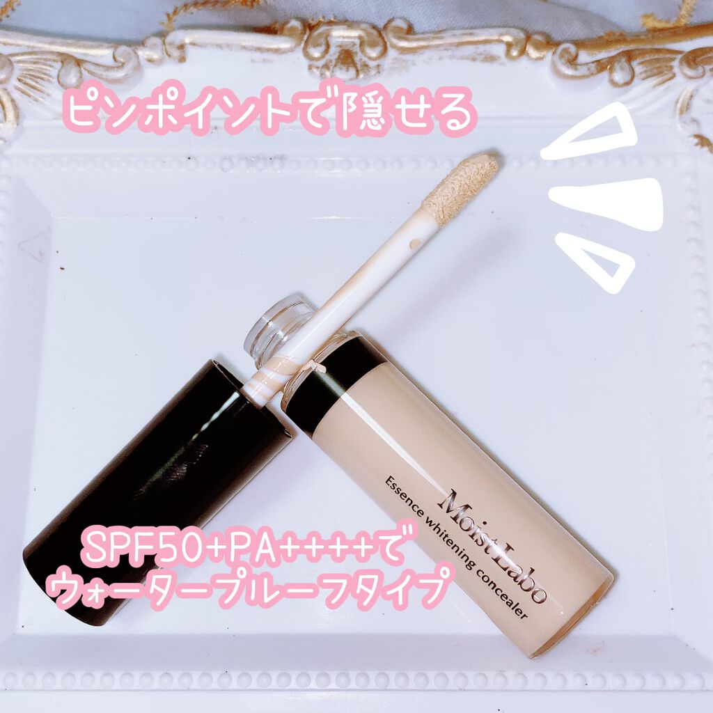 モイストラボ エッセンス薬用美白コンシーラー/Moist Labo/リキッドコンシーラーを使ったクチコミ(2枚目)