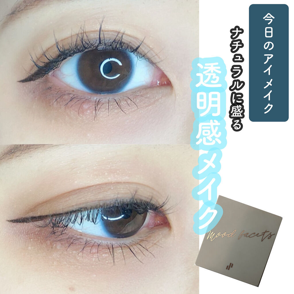 ラッシュエキスパンダー ロングロングロング EX/MAJOLICA MAJORCA/マスカラを使ったクチコミ（1枚目）