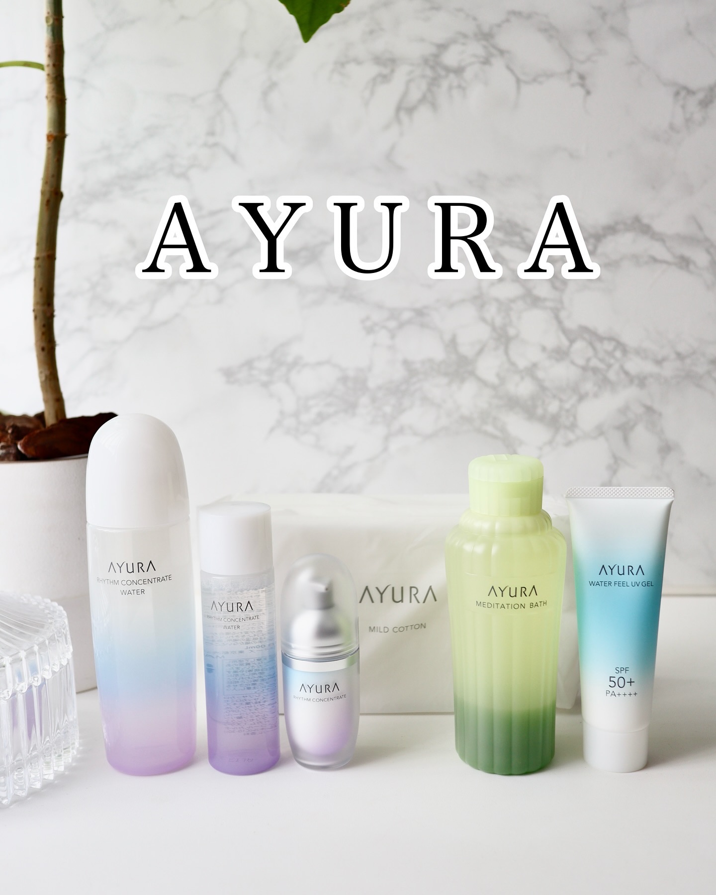 リズムコンセントレートウォーター トライアル100ml/AYURA/化粧水を使ったクチコミ（1枚目）