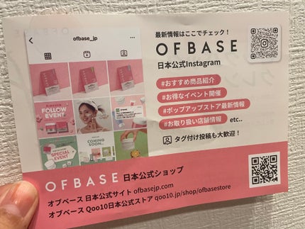 ピックパッククレンザー イチゴ&バニラビーン/OFBASE/洗い流すパック・マスクを使ったクチコミ(7枚目)