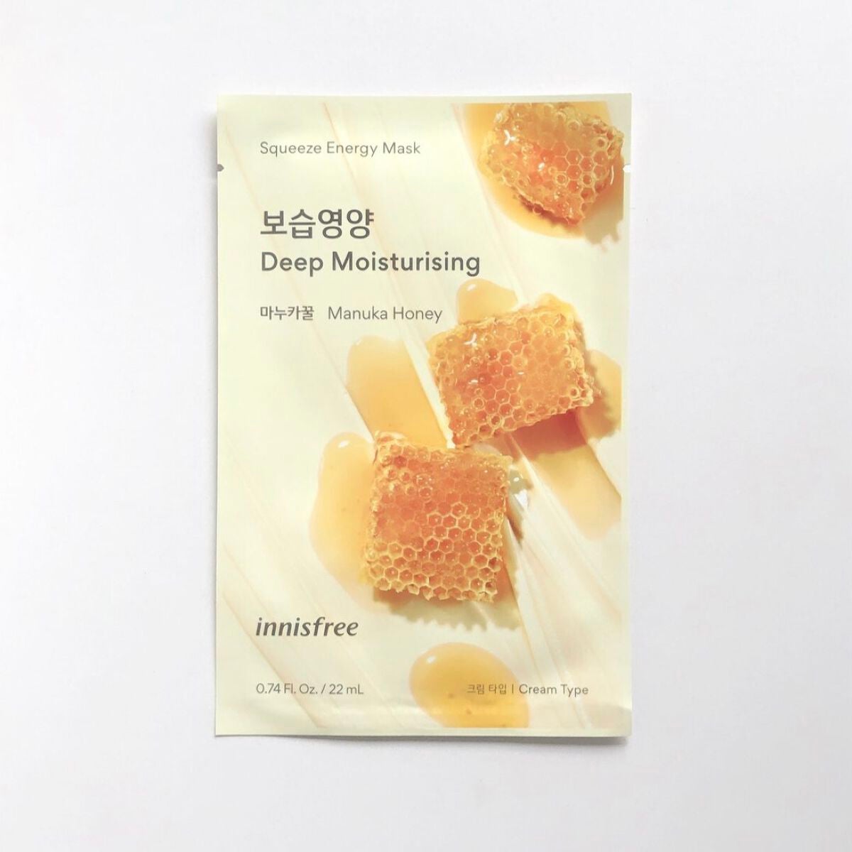 スクイーズ マスクシート/innisfree/シートマスク・パックを使ったクチコミ(1枚目)