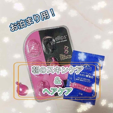 トップバリュ 保湿オールインワンゲル ヒアルロン酸のクチコミ「お泊まり用！朝のスキンケア＆ヘアケア


こんにちは🙋💕Riaです
昨日は夜のケアを紹介しまし.....」（1枚目）