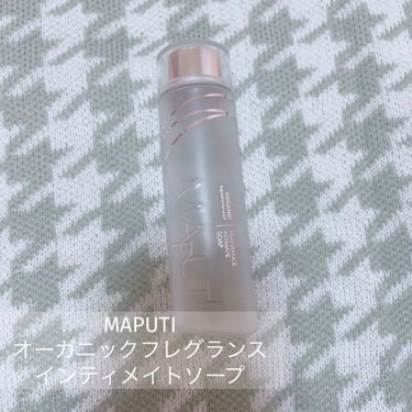 MAPUTI
オーガニックフレグランスインティメイトソープ MAPUTI

¥ 2420



デリケートゾーンは専用のボディーソープを使ったほうがいいって知ってましたか？？

普段体を洗っているソープ