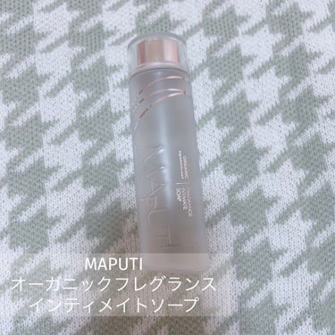 オーガニックフレグランスインティメイトソープ MAPUTI/MAPUTI/デリケートゾーンケアを使ったクチコミ（1枚目）