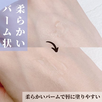 リップセラムパック/ビフェスタ/リップマスクを使ったクチコミ(4枚目)