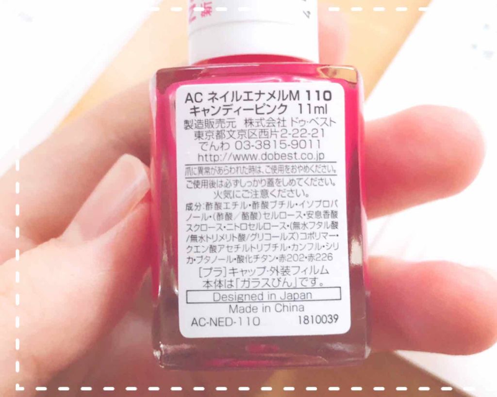 AC ネイルエナメル M/AC MAKEUP/マニキュアを使ったクチコミ(2枚目)