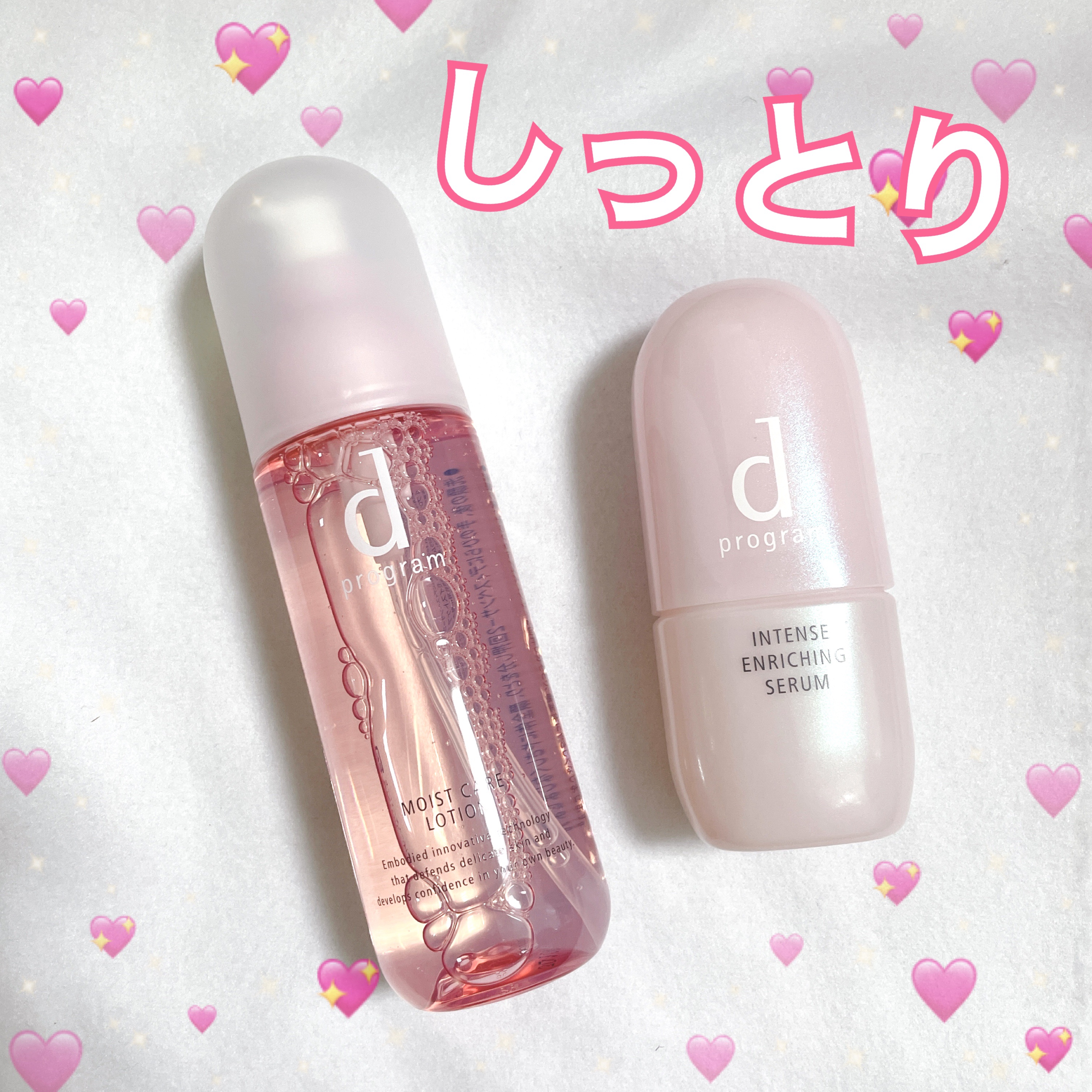 モイストケア ローション MB/d プログラム/化粧水を使ったクチコミ（1枚目）