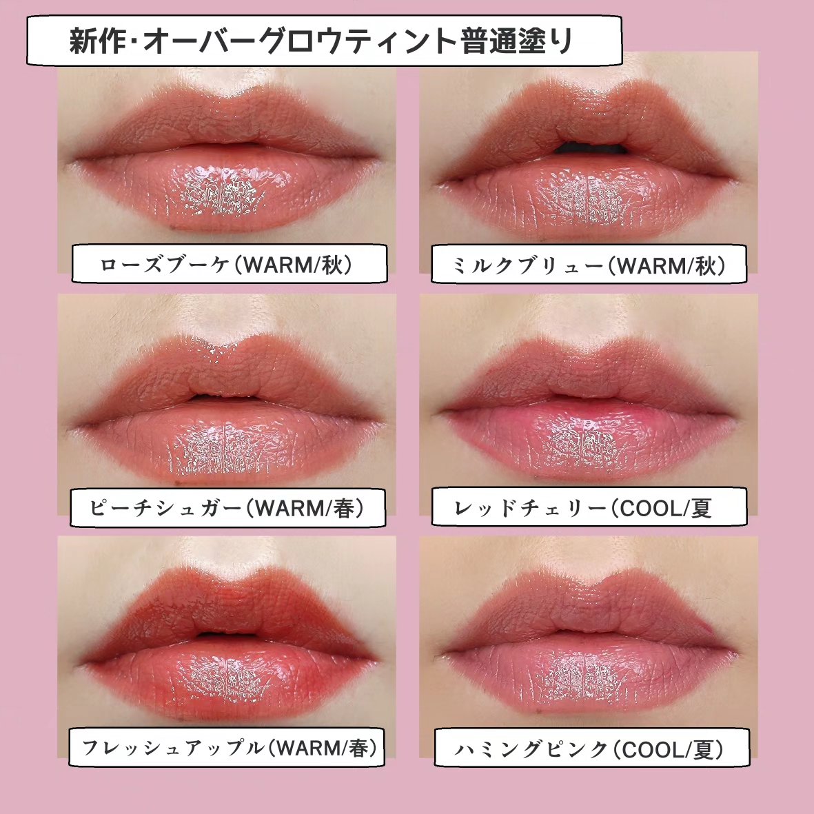 オーバーグロウティント/ETUDE/リップティントを使ったクチコミ（2枚目）