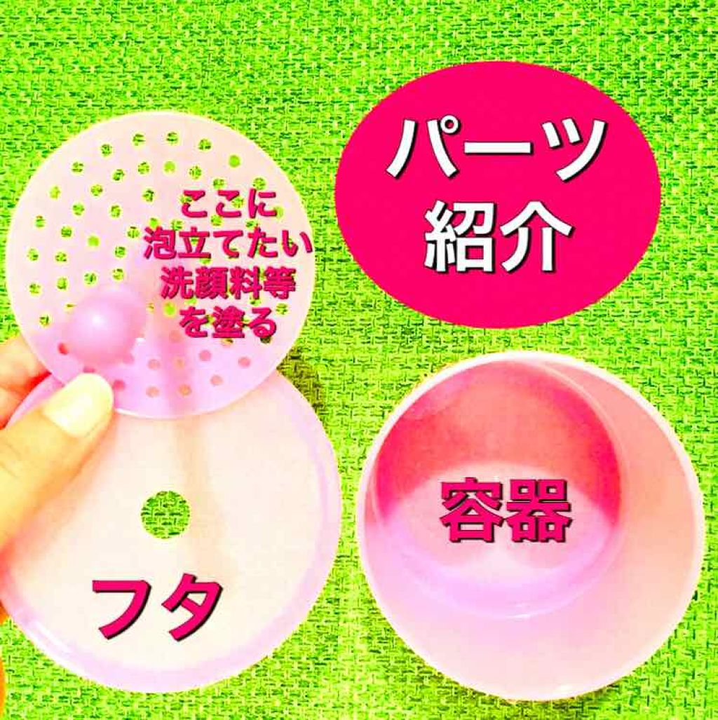 ふんわりリッチ/キャンドゥ/その他スキンケアグッズを使ったクチコミ(3枚目)